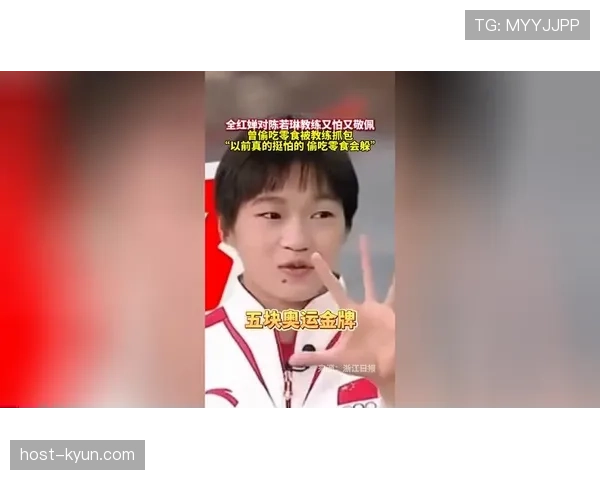 全红婵偷偷吃炸鸡被教练抓包，转头奖金到账直接买下整个小吃街